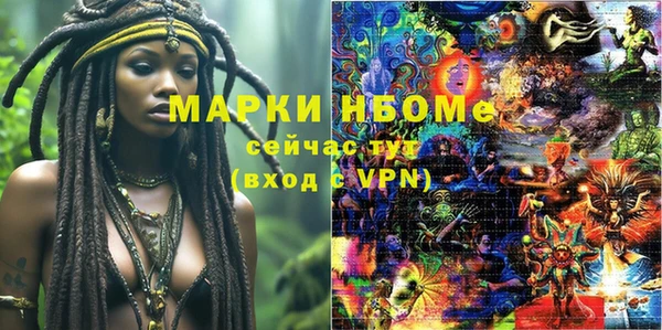 MESCALINE Бугульма