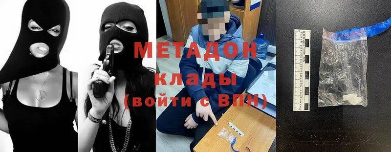 что такое   Гагарин  kraken ONION  площадка официальный сайт  Метадон methadone 